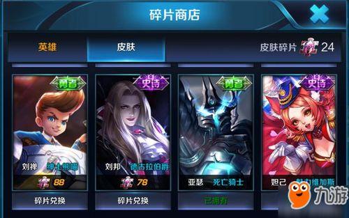 王者英雄调整爆料最新,新技能登场，经典英雄焕新归来！  第2张