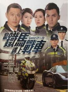 铁马战车国语在线观看,热血激战,荣耀征程! 第2张 铁马战车国语在线观看,热血激战,荣耀征程! 第2张