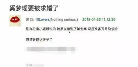 豪杰最新爆料消息视频在线观看,揭秘幕后真相，精彩内容不容错过！  第3张