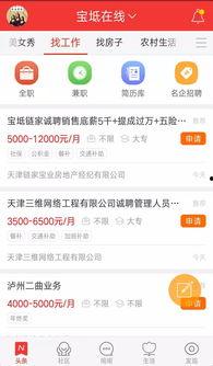 能发帖爆料的新闻平台,各大新闻平台独家爆料，热点事件背后真相揭晓  第1张